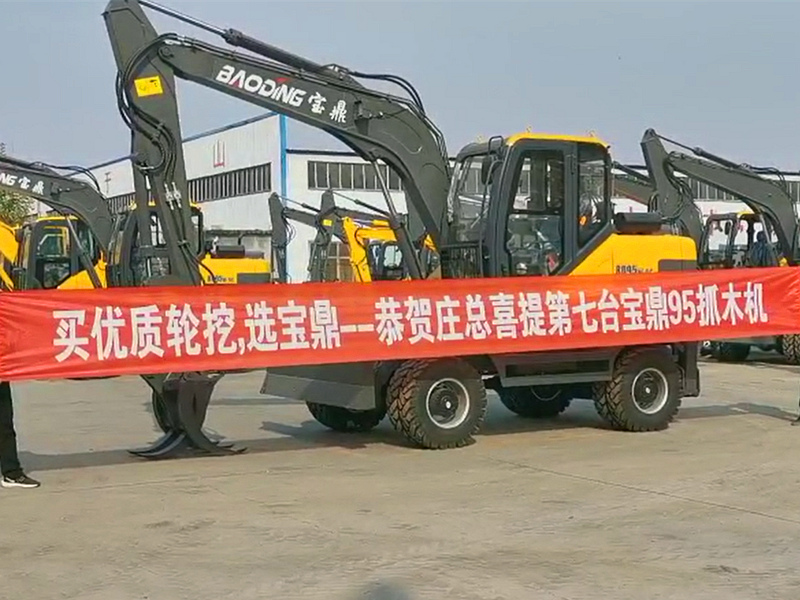 江蘇輪式挖掘機(jī)抓木機(jī)