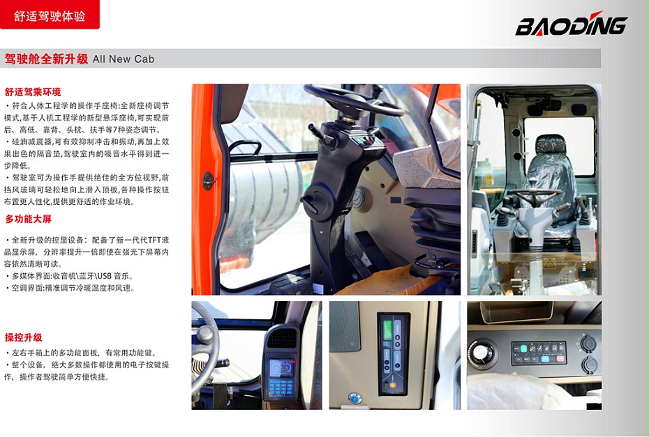 寶鼎15噸輪式挖掘機型號