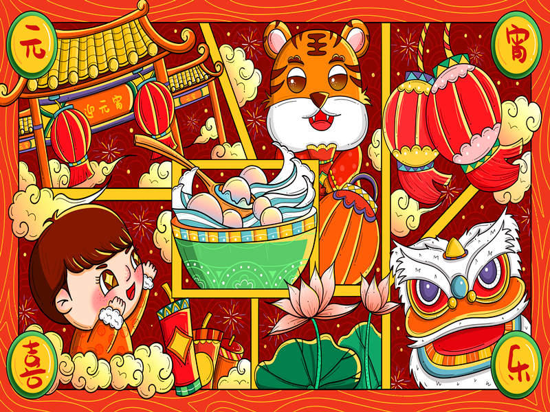 寶鼎廠家祝元宵節(jié)愉快