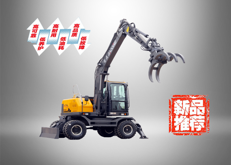 寶鼎BD105輪式挖掘機(jī)抓木機(jī)型號