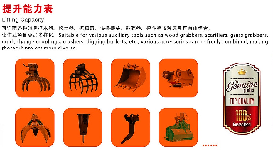 寶鼎輪式挖掘機(jī)