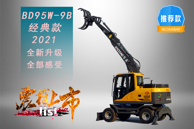 抓木機(jī)價(jià)格圖片及價(jià)格