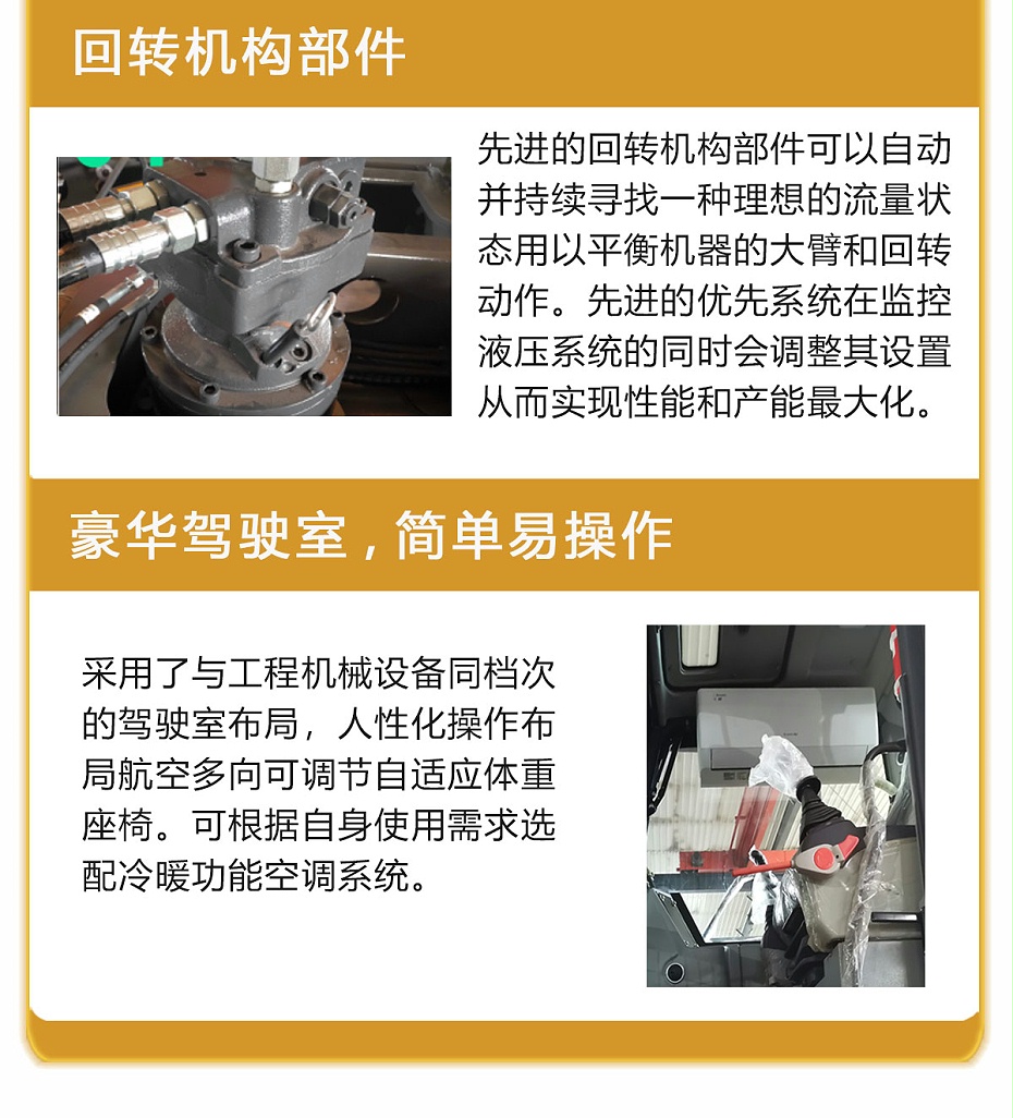 寶鼎固定式電動抓