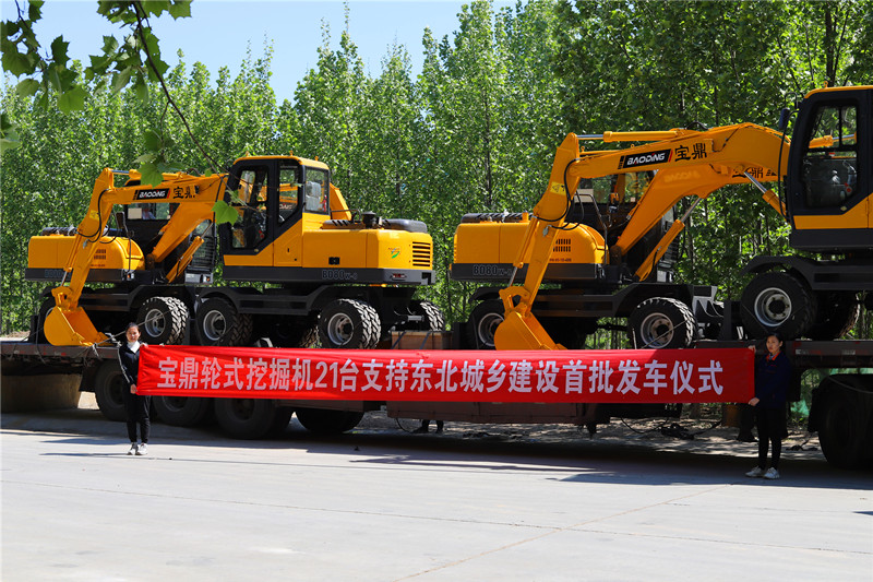 寶鼎輪式挖掘機(jī)抓木機(jī)設(shè)備項目中標(biāo)