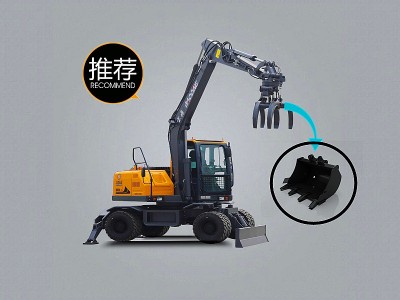 寶鼎推出新型95S多用途輪式挖掘機(jī)抓木機(jī)
