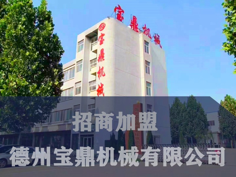輪式挖掘機(jī)加盟