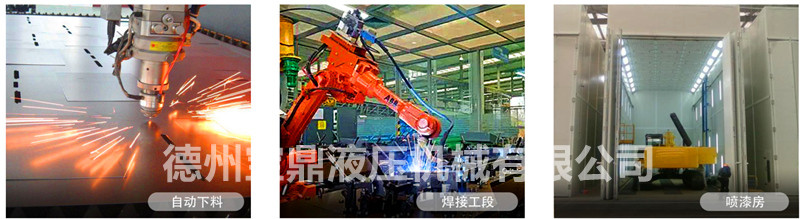 寶鼎輪式挖掘機(jī)抓木機(jī)廠家