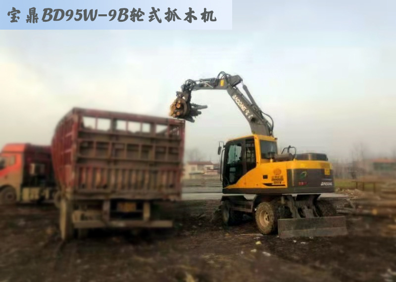 寶鼎輪式抓木機(jī)