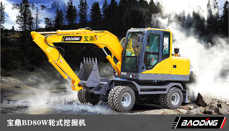 寶鼎BD80W輪式挖掘機(jī)廠家