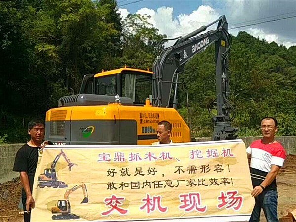 江西吉安抓木機(jī)寶鼎客戶交車記錄