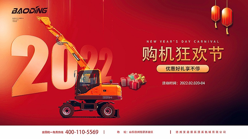 湖北輪式挖掘機優(yōu)惠活動