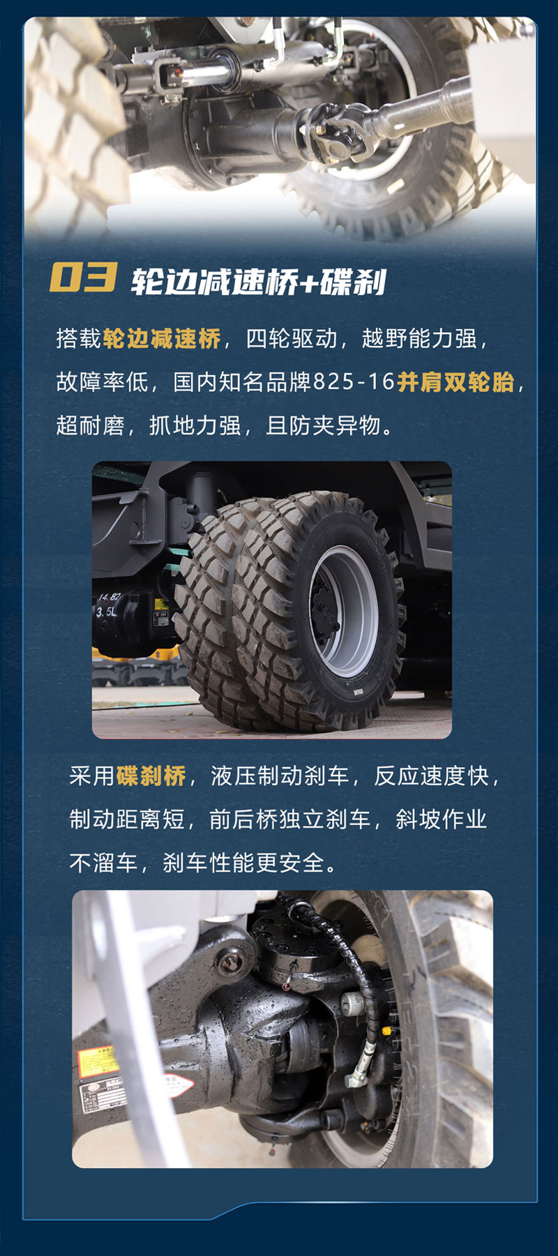 寶鼎BD80X輪式挖掘機(jī)