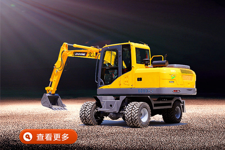 寶鼎輪式挖掘機BD80型號