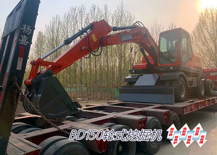 150輪式挖掘機(jī)型號