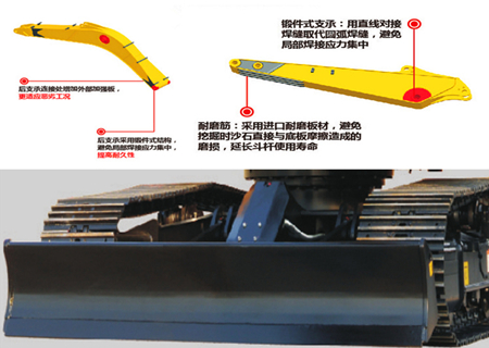 寶鼎90履帶抓機(jī)結(jié)構(gòu)堅(jiān)固設(shè)計(jì)