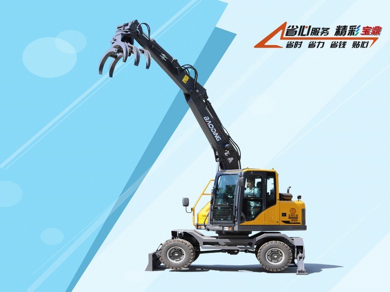 BD95W-9GS型號(hào)輪式抓木機(jī)