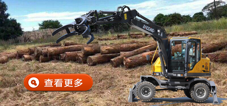 寶鼎新款95輪式抓木機