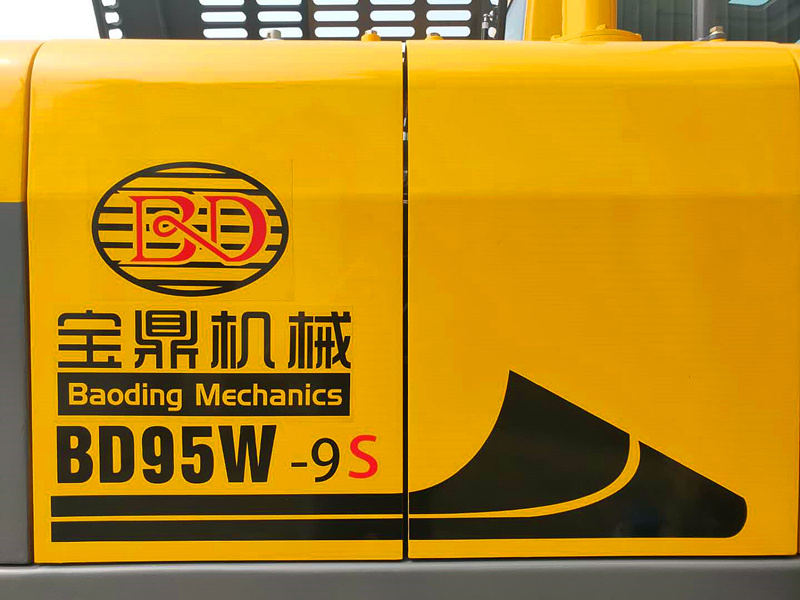 寶鼎BD95S型號輪式抓木機