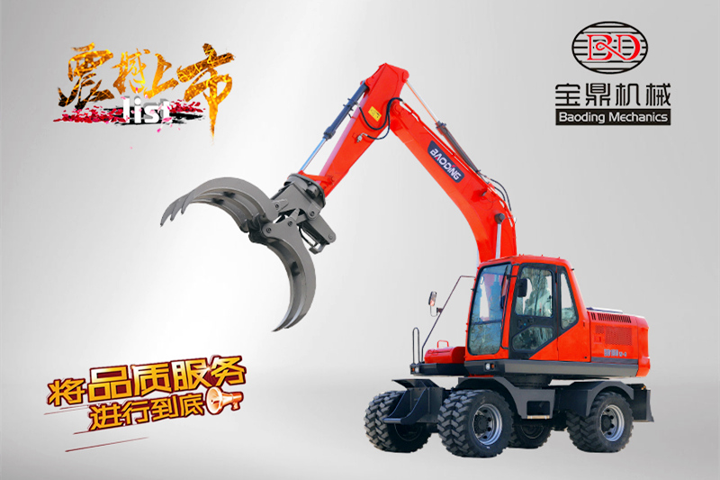 寶鼎大型抓木機(jī)型號(hào)BD150輪式設(shè)備