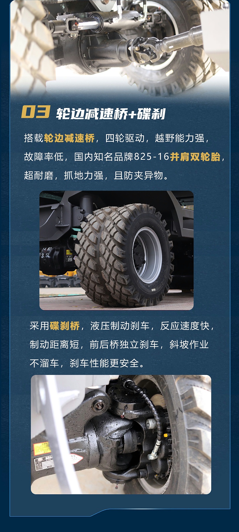 寶鼎75D輪式挖掘機