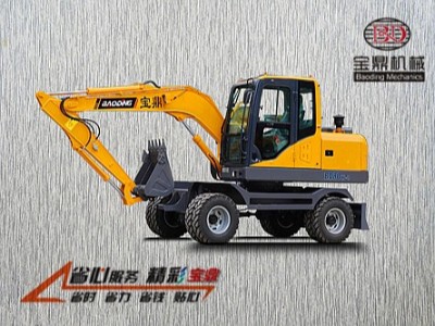 寶鼎小型輪式挖掘機(jī)多少錢