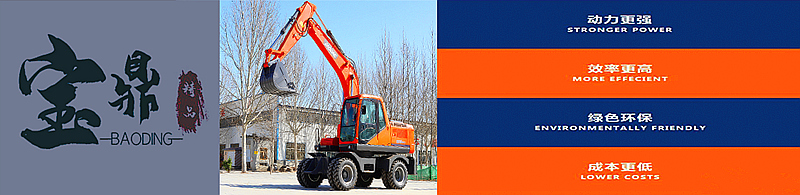 BD150輪式挖掘機(jī)價(jià)格咨詢400-110-5569 