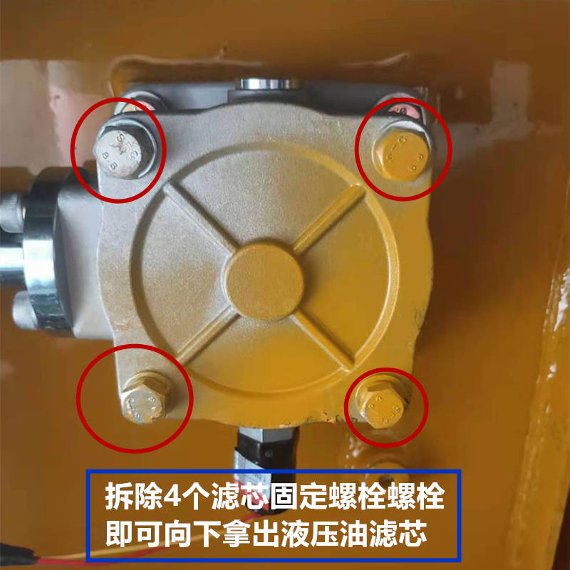 寶鼎抓木機液壓油濾芯更換