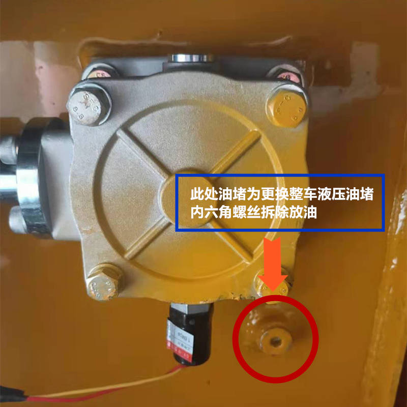 寶鼎輪式挖掘機抓木機更換液壓油保養(yǎng)