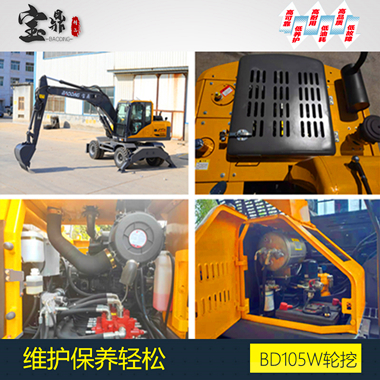 寶鼎輪式挖掘機維護保養(yǎng)輕松